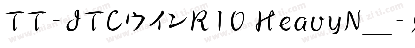 TT-JTCウインR10 HeavyN_字体转换